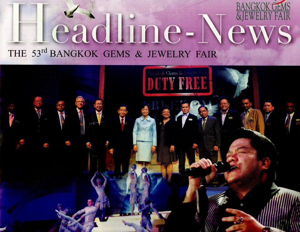 สัมภาษณ์คุณพีรวัฒน์ สุรเศรษฐ (Managing Director L.S. Jewelry Group) ในคอลัมภ์ GURU TALK วารสาร Headline-News The Bangkok Gems & Jewelry Fair 53rd
