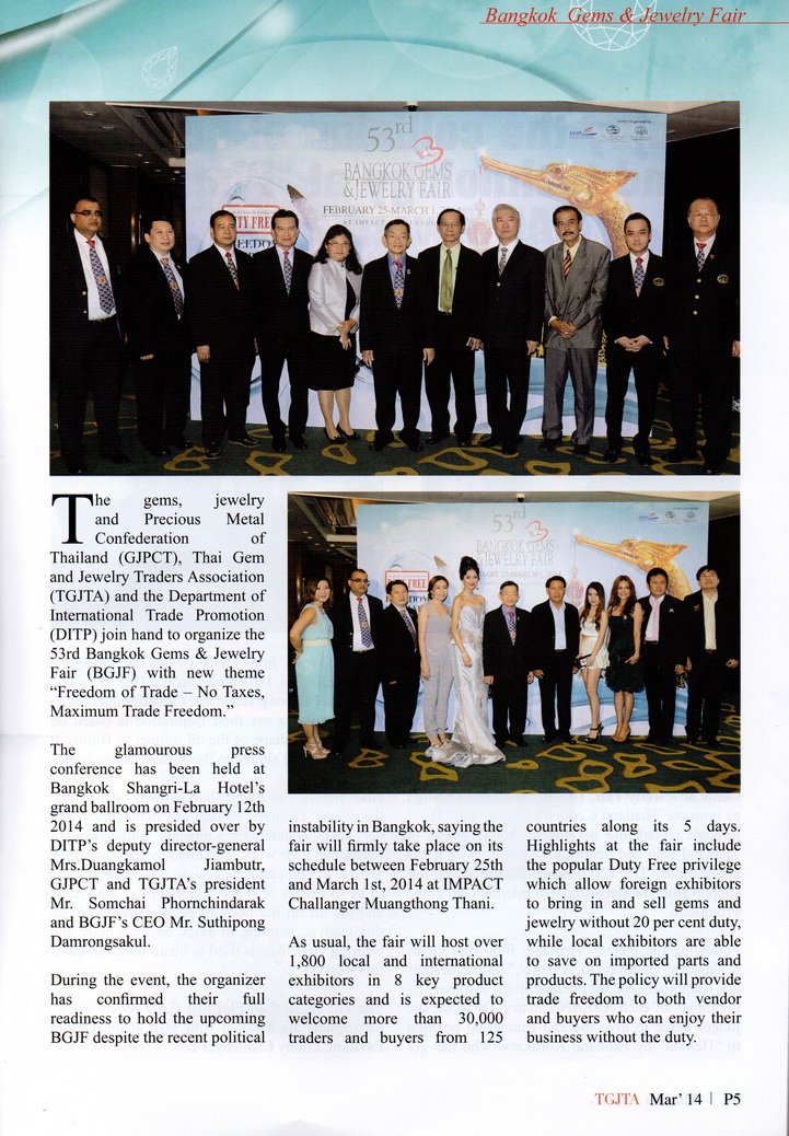 คุณธัชวิน  สุรเศรษฐ (กรรมการสมาคมผู้ค้าอัญมณีไทยและเครื่องประดับและ Managing Director L.S. Jewelry Group) ในพิธีแถลงข่าวงาน Bangkok Gems & Jewelry Fair 53rd ณ โรงแรมแชงกรีล่า วันที่ 12 กุมภาพันธ์ 2557 ในวารสาร TGJTA ISSUE 3/ Mar.2014
