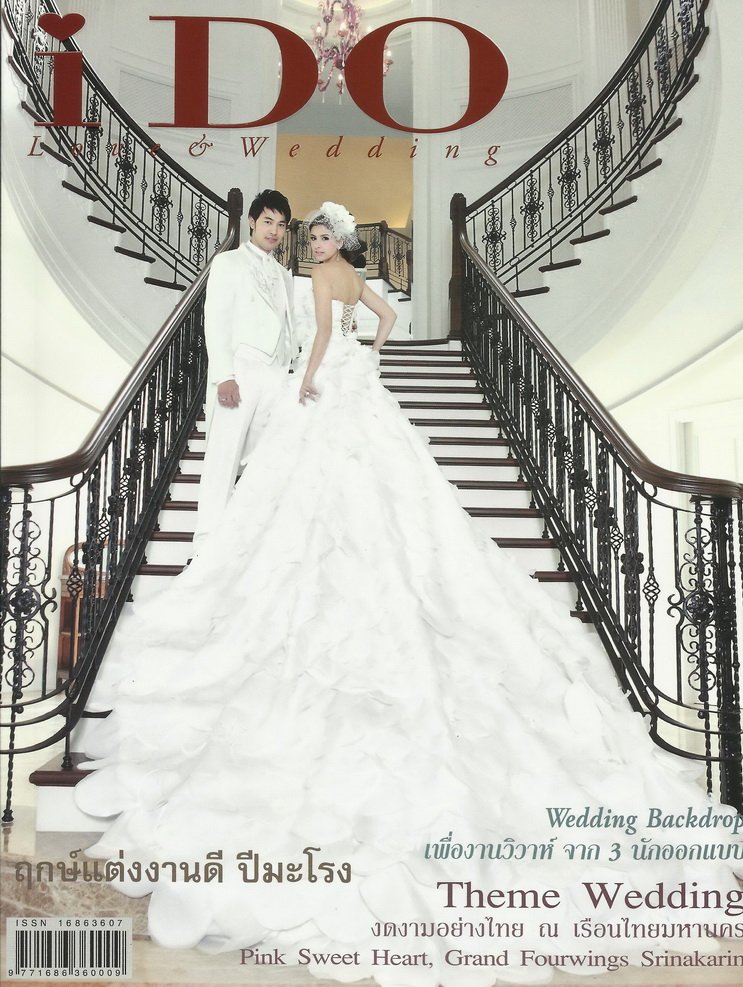 สัมภาษณ์พิเศษ หลีเสงจิวเวลรี่ 80 ปีที่ยั่งยืน ลงนิตยสาร I DO Issue 51 January - February 2012 By Lee Seng Jewelry