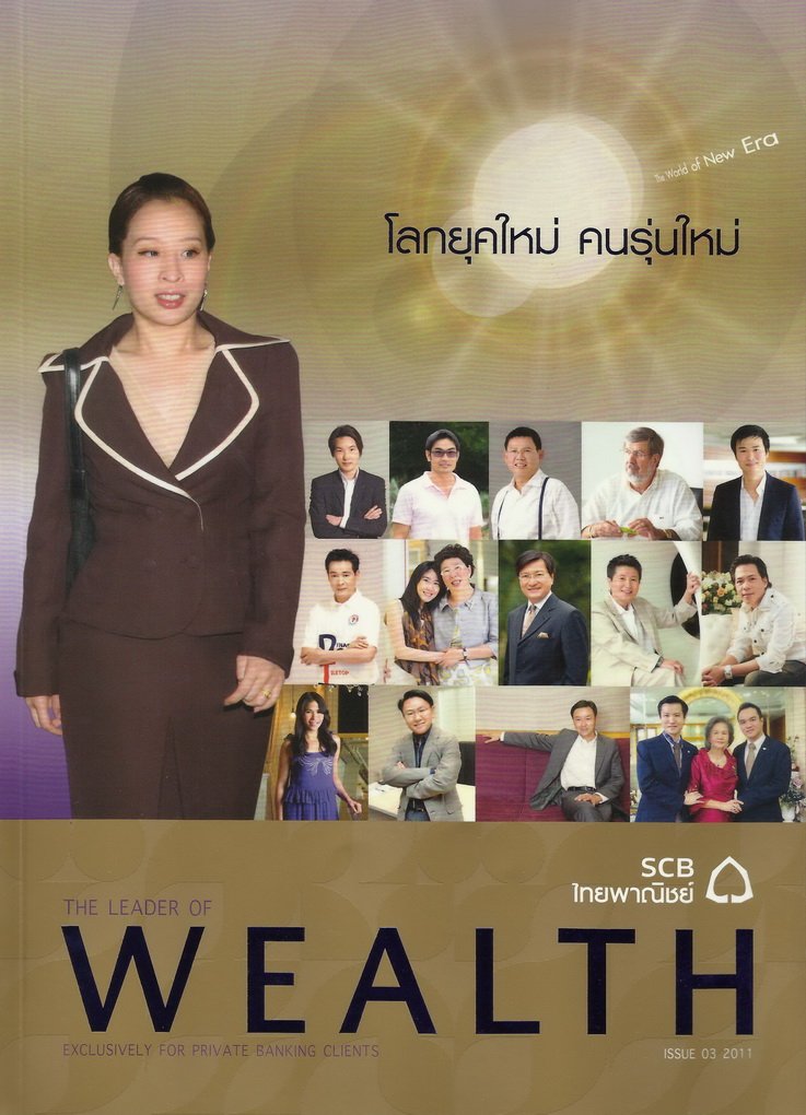 สัมภาษณ์พิเศษผู้บริหาร L.S. Jewelry Group ในหนังสือ Wealth (เฉพาะกลุ่มธนบดีธนกิจ ธนาคารไทยพาณิชย์) Issue 3 / 2011