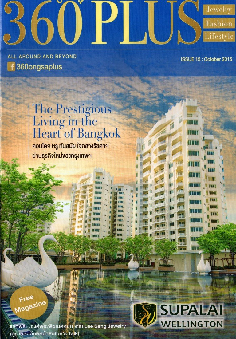 ข่าว L.S. Oriental Jewelry (Lee Seng) ร่วมงาน Bangkok Gems ในนิตยสาร 360 Ong-sa Plus ฉบับตุลาคม 2558