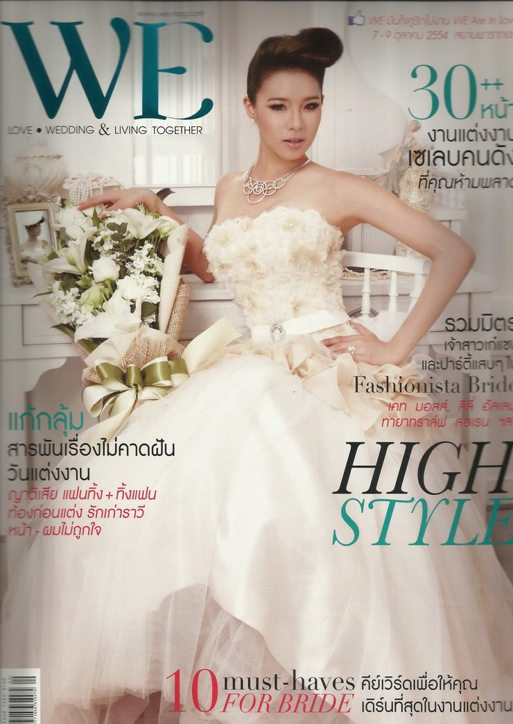 Ad, แฟชั่นจิวเวลรี่เซตปก, แฟชั่นจิวเวลรี่เซตใน, แฟชั่นจิวเวลรี่ We Dress By Lee Seng Jewelry ในนิตยสาร WE Issue:89 / September 2011