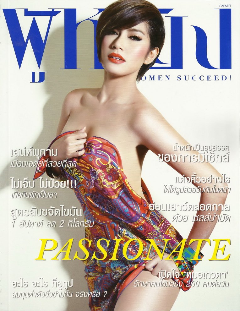 Ad ลงนิตยสารผู้หญิง Issue 563 / October 2011 By Lee Seng Jewelry