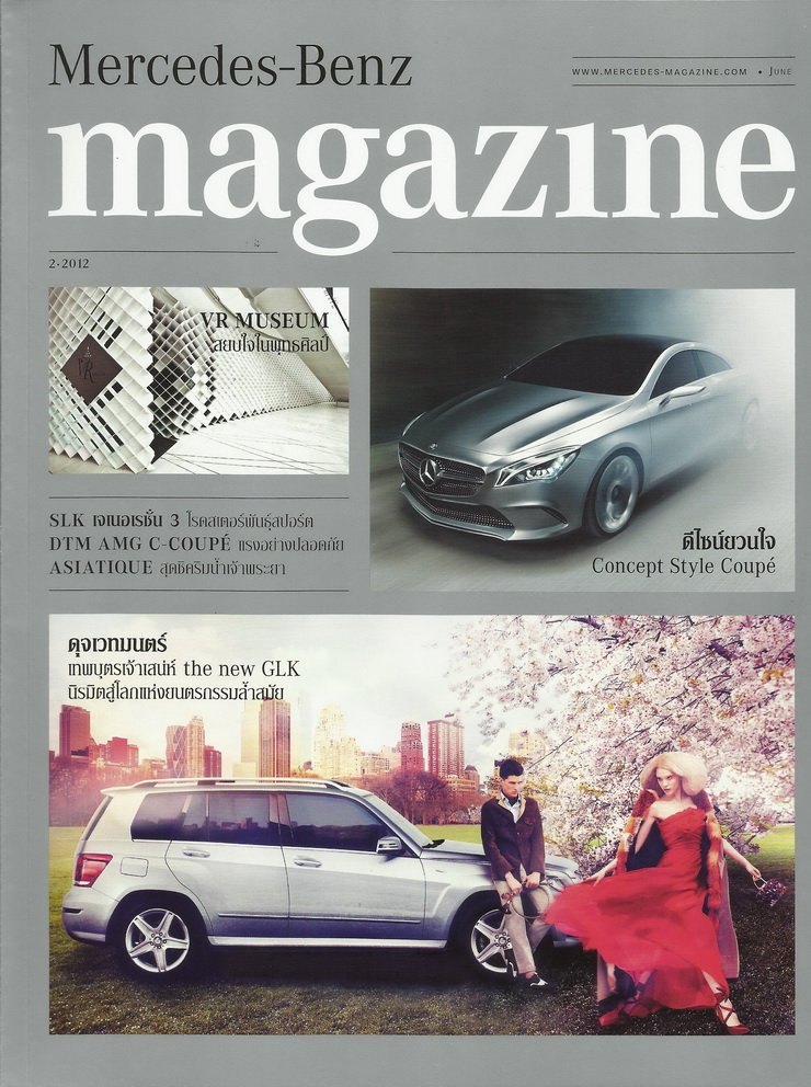 Lee Seng Jewelry,Only Jewelry based partner with Mercedes - Benz, Issue 2 .June 2012