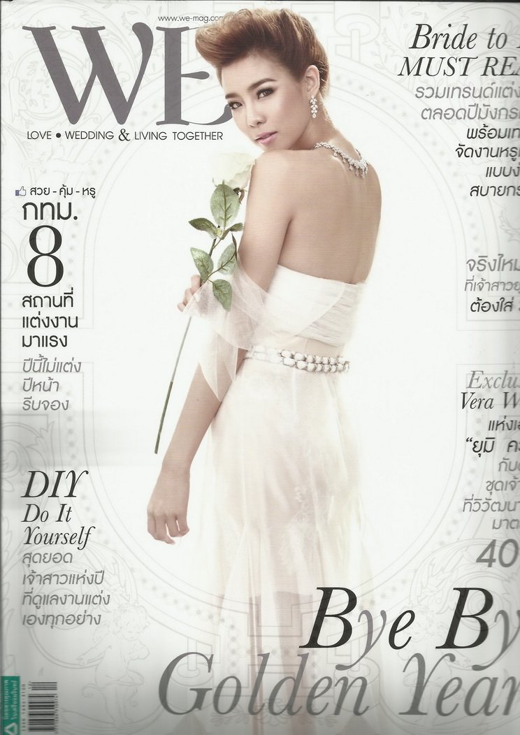 AD ลงนิตยสาร WE Issue 104 / December 2012 By Lee Seng Jewelry