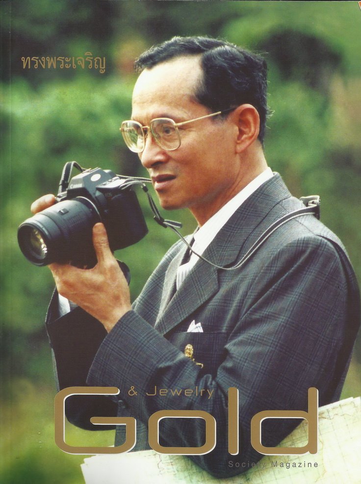 Lee Seng Jewelry ในนิตยสาร Gold & Jewelry Society ฉบับที่ 40 ประจำเดือนธันวาคม 2012
