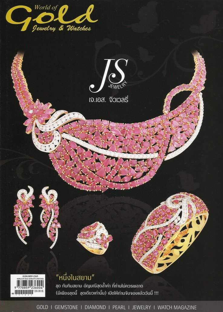 ถ่ายเครื่องประดับของ Lee Seng Jewelry ในนิตยสาร World of Gold Issue 113/2012