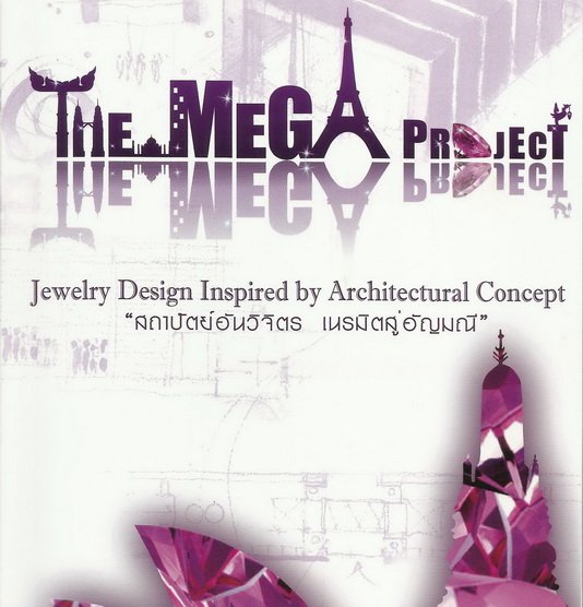 Lee Seng Jewelry (L.S. Jewelry Group) เป็นผู้สนับสนุนหลักอย่างเป็นทางการในโครงการประกวดออกแบบเครื่องประดับ ครั้งที่ 5 ในหัวข้อ The Mega Project - Jewelry Design Inspired by Architectural Concept