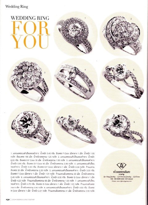 Wedding Ring ลงใน WE Magazine ISSUE 80 December 2010 by Lee Seng Jewelry