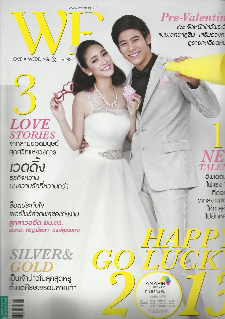ชุดเครื่องประดับของ Lee Seng Jewelry ในคอลัมน์ WE Shop Jewel นิตยสาร WE ฉบับ January 2013 Issue No.105