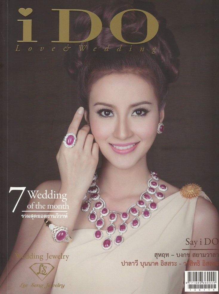 ชุดทับทิมพม่าของ Lee Seng Jewelry ชุดขึ้นปก และชุดจิวเวลรี่เพชรในนิตยสาร I DO Issue 57 January - February 2013