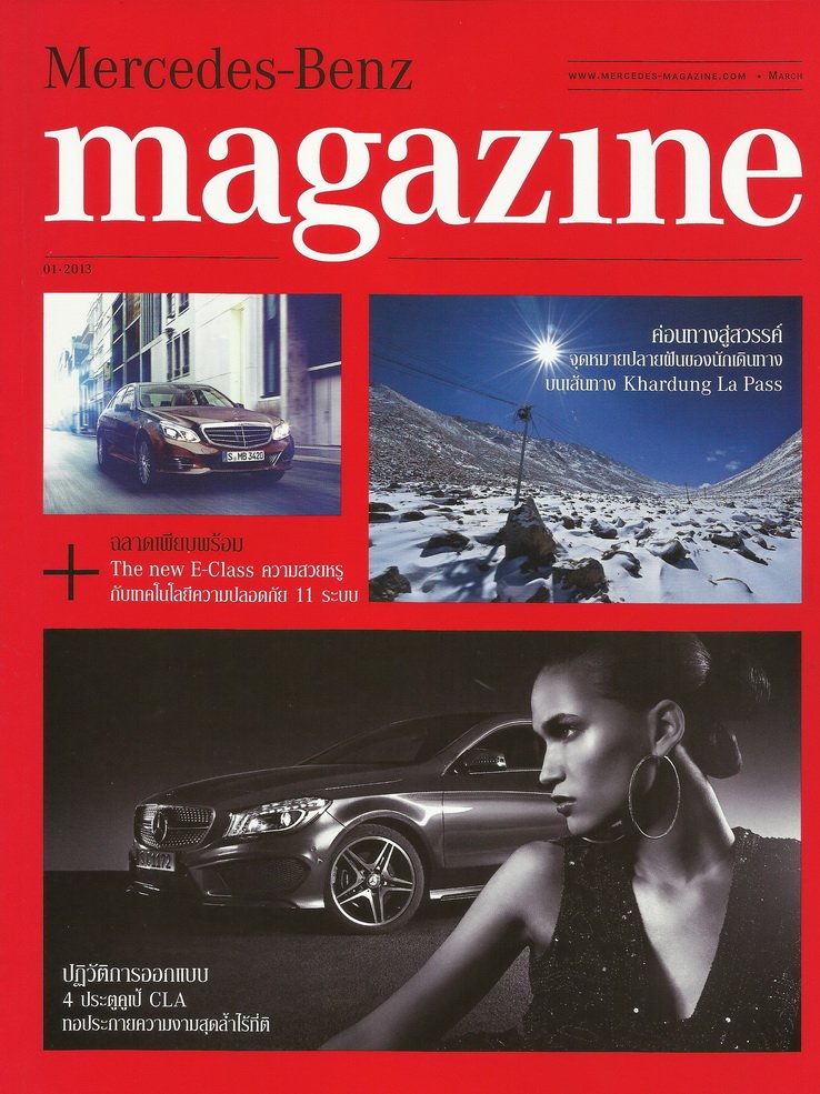 Lee Seng Jewelry ในนิตยสาร Mercedes-Benz, Issue 10. March 2013