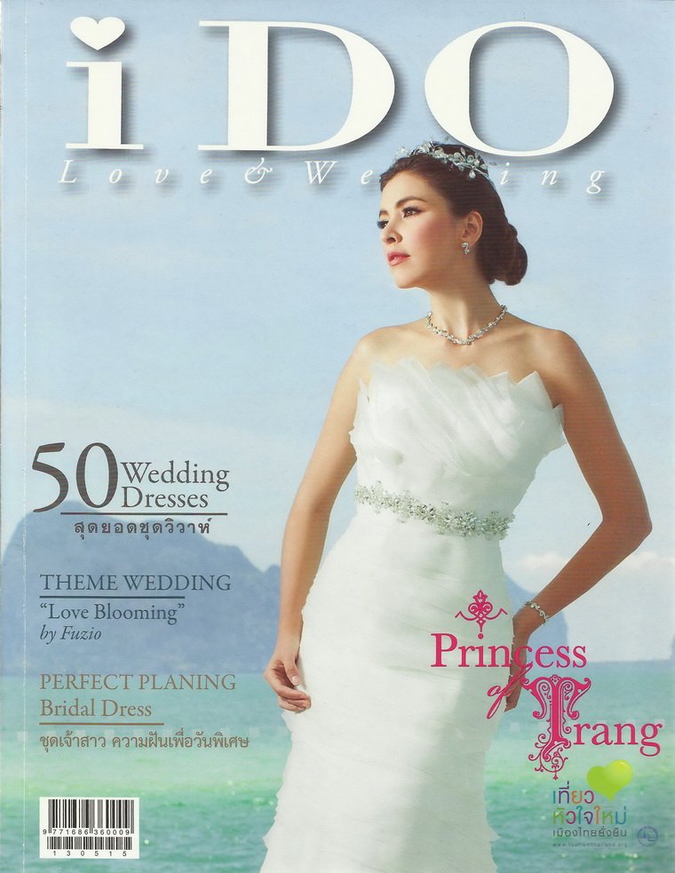 ชุดจิวเวลรี่เพชรของ Lee Seng Jewelry ในนิตยสาร I DO Issue 59
