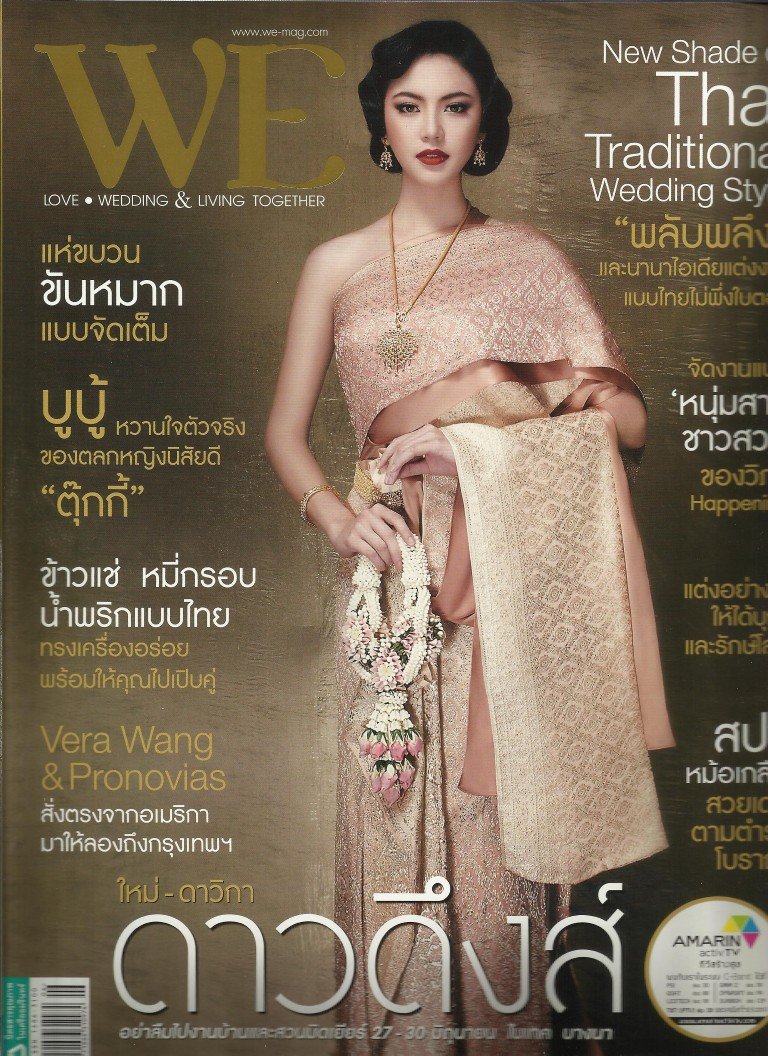 Lee Seng Jewelry ในนิตยสาร WE Issue No.110 ประจำเดือนมิถุนายน 2556