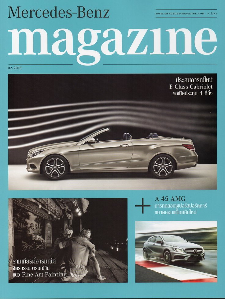 Lee Seng Jewelry in Mercedes Benz, Issue 02.2013
