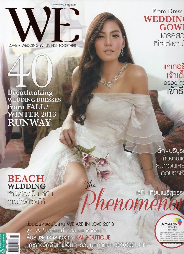 ชุดเครื่องเพชร Set Revolutionary Bride โดย Lee Seng Jewelry เซตในนิตยสาร WE Issue No. 113 September 2013