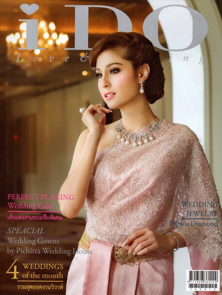 ชุดจิวเวลรี่ทับทิมพม่าของ Lee Seng Jewelry ในนิตยสาร I DO Issue 61