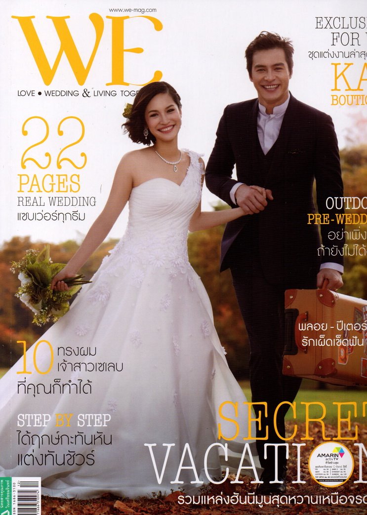 Lee Seng Jewelry ในนิตยสาร WE Issue no.116 December 2013