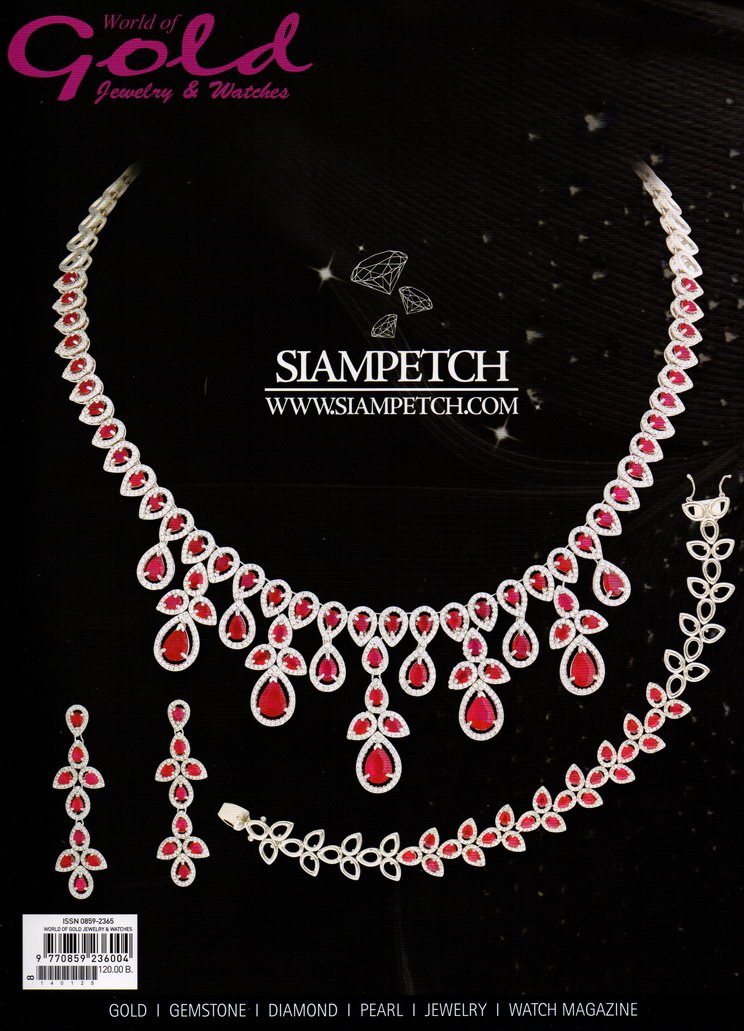 Lee Seng Jewelry ในนิตยสาร World of Gold Issue 121/2014