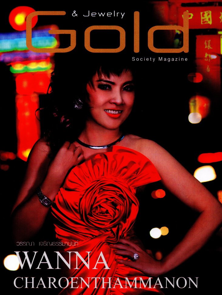 Lee Seng Jewelry ในนิตยสาร Gold & Jewelry Society ฉบับที่ 52 ประจำเดือนมกราคม-กุมภาพันธ์ 2014
