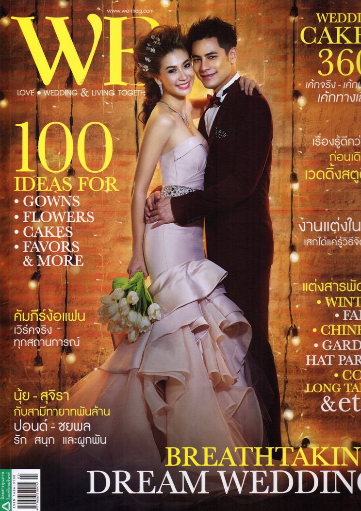Lee Seng Jewelry ในนิตยสาร WE ISSUE NO.118 February 2014