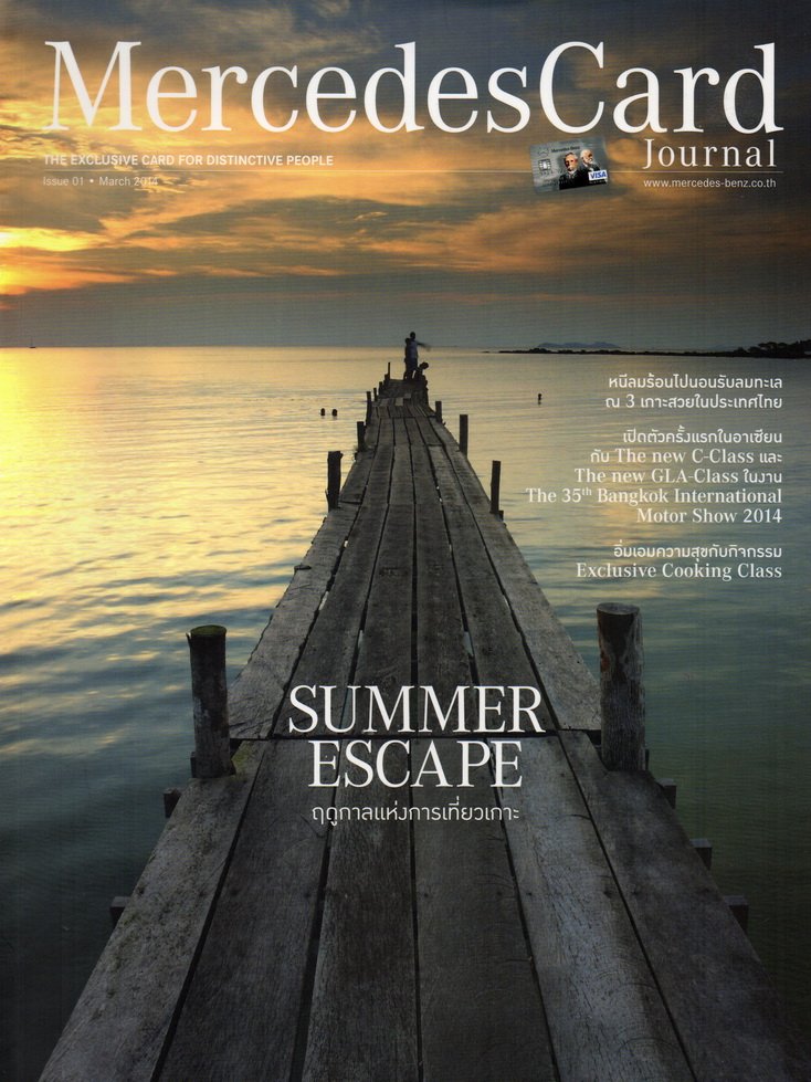 Lee Seng Jewelry, Only Jewelry based partner with Mercedes Card, Issue 01 March 2014