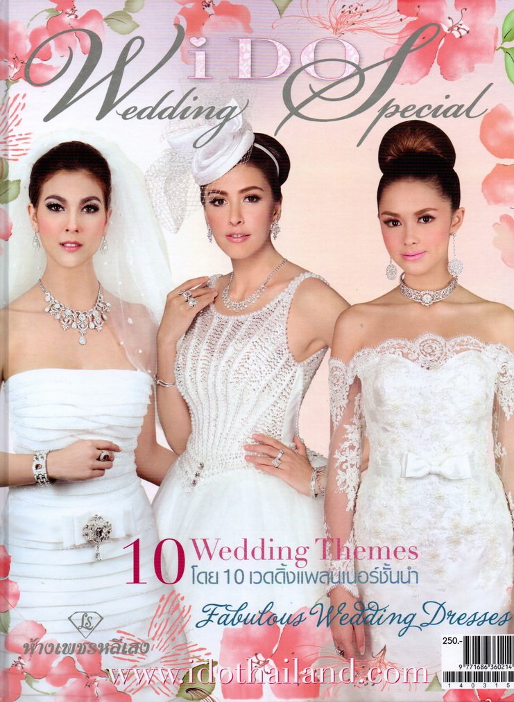 Lee Seng Jewelry ในนิตยสาร I DO ฉบับพิเศษ Wedding Special 2014 issue 63