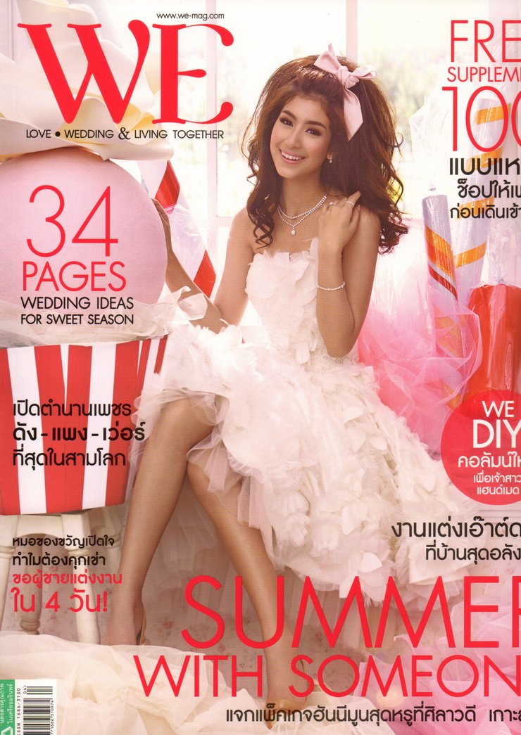 Lee Seng Jewelry ในนิตยสาร WE Issue no.120 April 2014