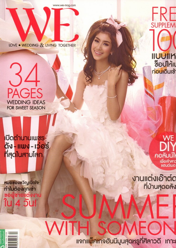 ถ่ายแบบแหวนของ Lee Seng Jewelry ในเล่ม Supplement (100 wedding ring you will love) นิตยสาร WE Issue 120 April 2014