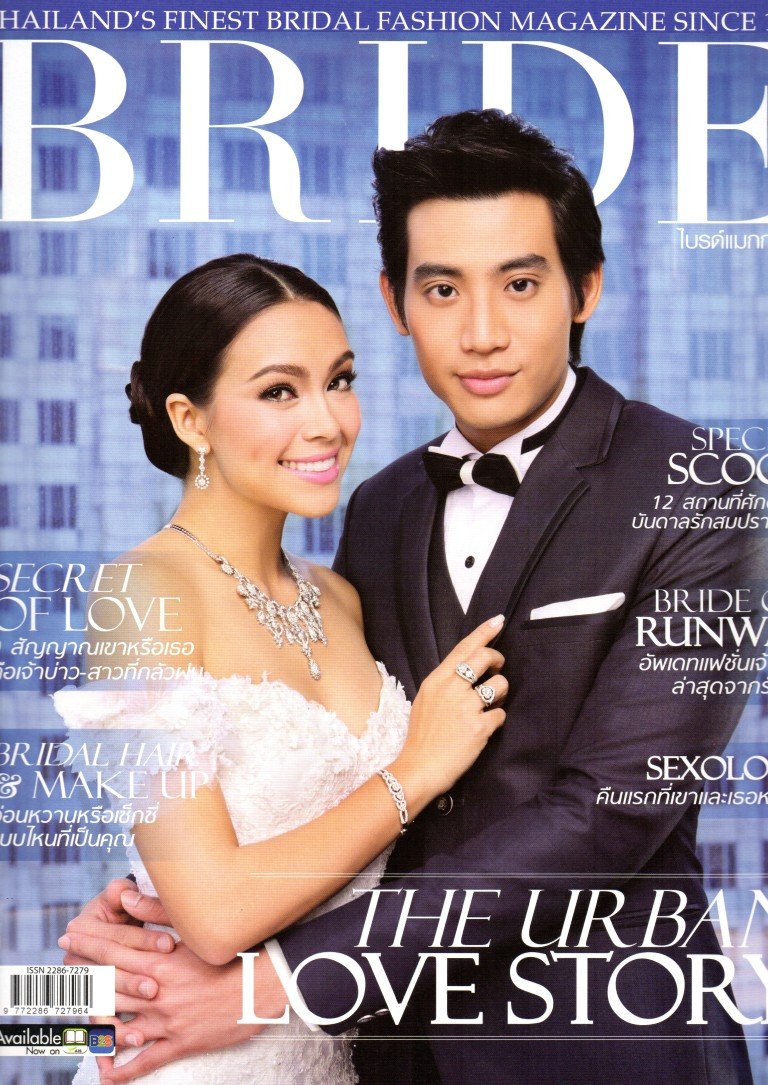 Lee Seng Jewelry ในนิตยสาร BRIDE Volume14 Year 2014