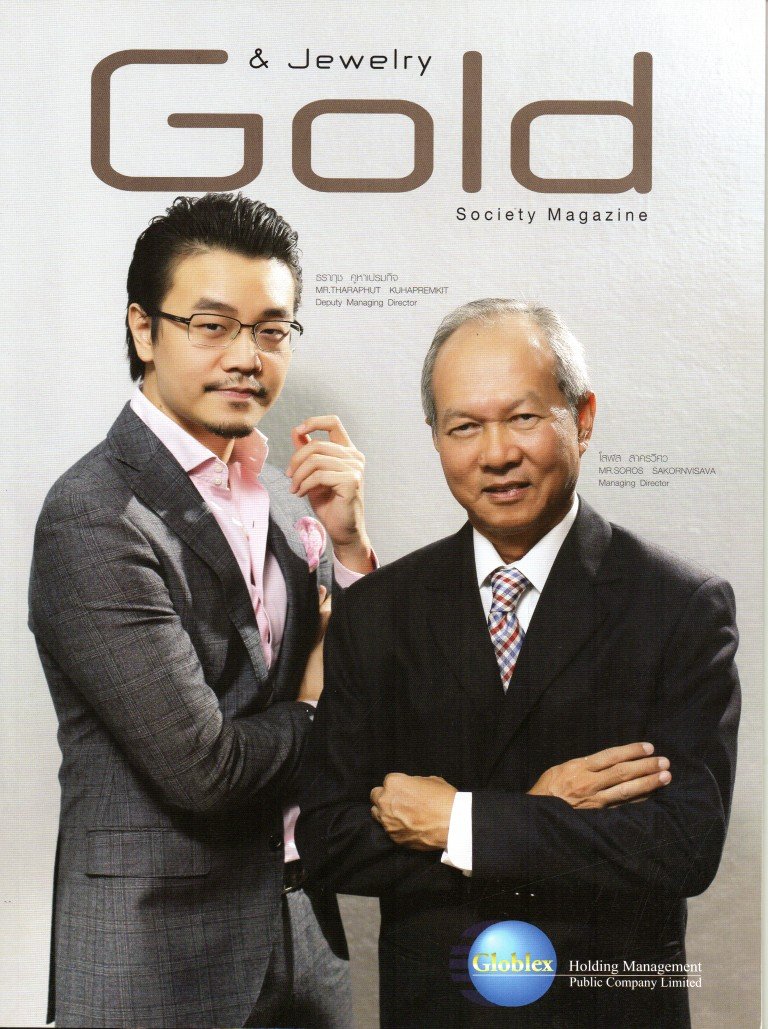 Lee Seng Jewelry ในนิตยสาร Gold & Jewelry Society ปีที่5 ฉบับที่ 58 ประจำเดือนกรกฎาคม-สิงหาคม 2014
