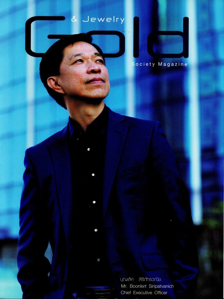 Lee Seng Jewelry ในนิตยสาร Gold & Jewelry Society ฉบับที่ 59 ประจำเดือนสิงหาคม-กันยายน 2014