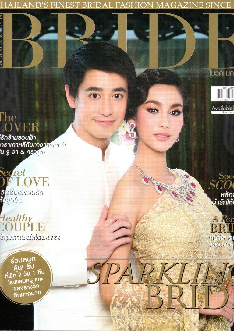 Lee Seng Jewelry ในนิตยสาร BRIDE 29th Years เดือนกันยายน 2557