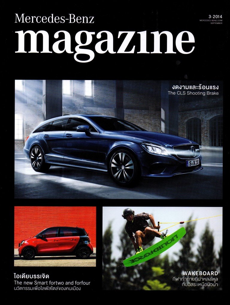 Lee Seng Jewelry only jeweller recommended in Mercedes Benz Magazine