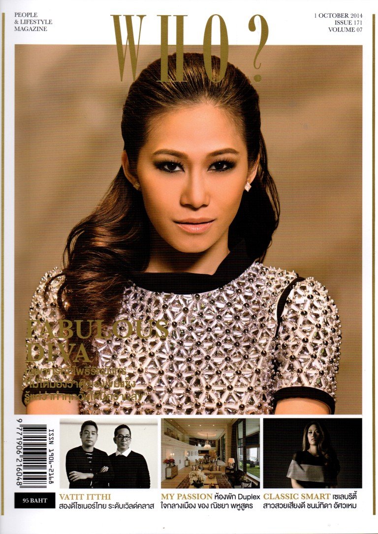 Lee Seng Jewelry ในนิตยสาร WHO Vol.07 ISSUE 171. 1 ตุลาคม 2014
