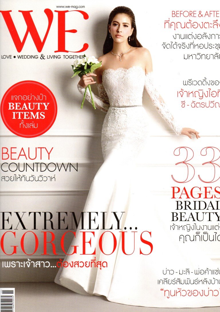 ชุดเครื่องเพชร L.S. Jewelry Group ในนิตยสาร WE Issue No.127 November 2014