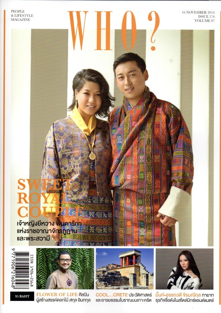 Lee Seng Jewelry ในนิตยสาร WHO Vol.7 ฉบับวันที่ 16 พฤศจิกายน 2557