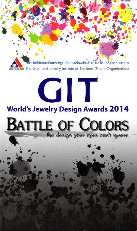 Lee Seng Jewelry ในหนังสือ GIT World