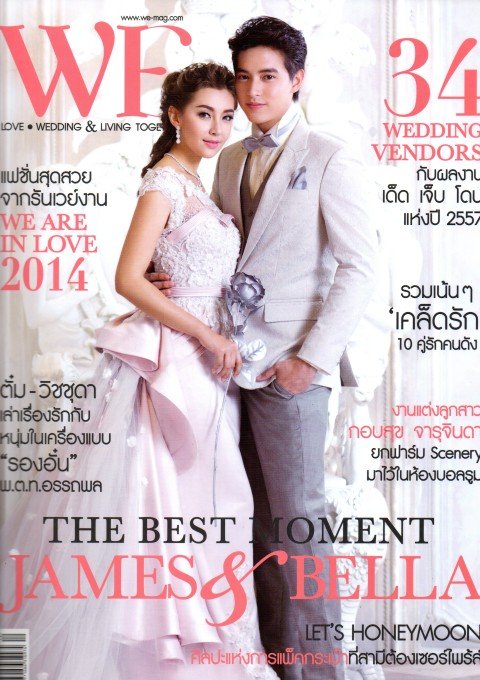 Lee Seng Jewelry ในนิตยสาร WE Issue No.128 ฉบับเดือนธันวาคม 2557