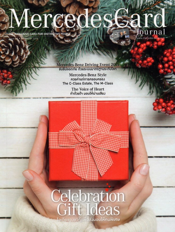 Lee Seng Jewelry in Mercedes Card Magazine ,Issue December 2014...ห้างเพชรหลีเสง ผู้ผลิตเพชรรายเดียวในหนังสือ Mercedes BENZ...