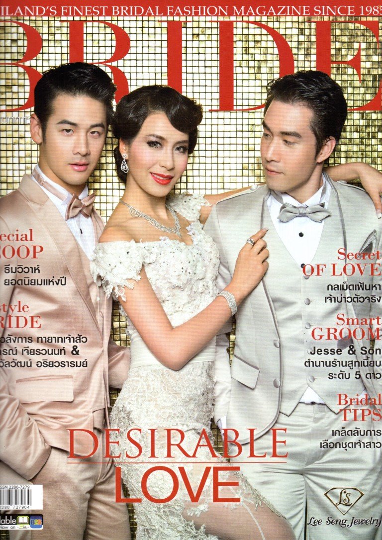 Lee Seng Jewelry ในนิตยสาร BRIDE 29th Years Vol.16 เดือนมกราคม 2558