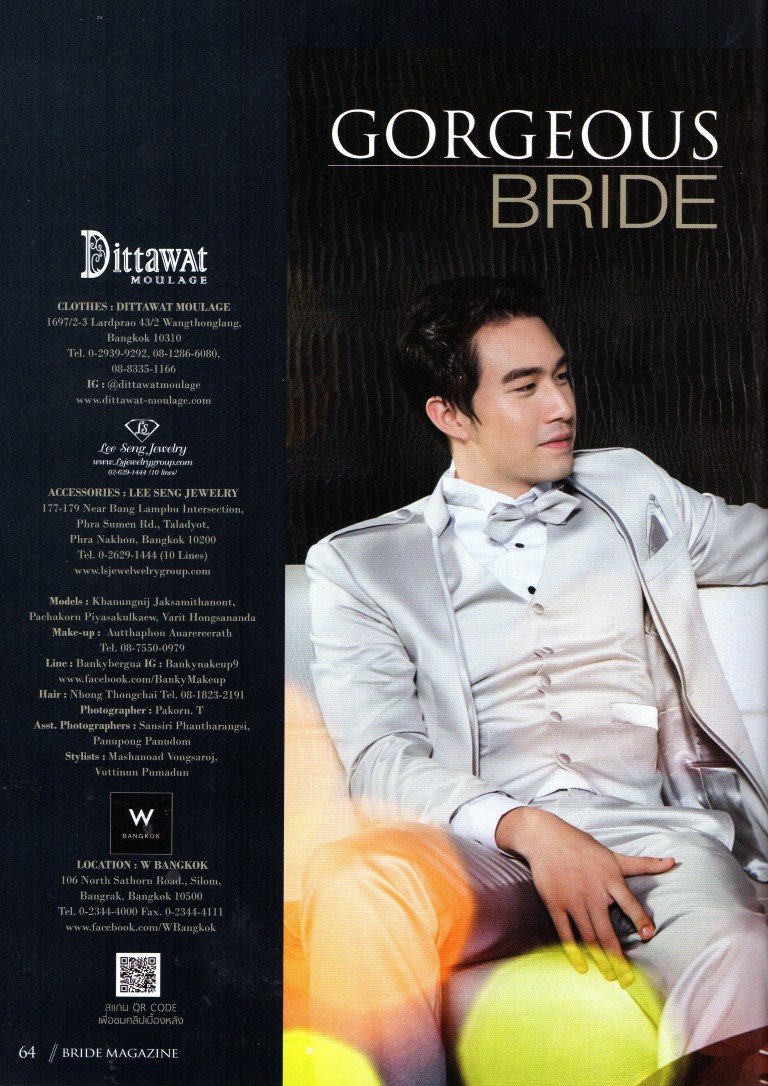 จิวเวลรี่เพชร Lee Seng Jewelry ในนิตยสาร BRIDE 29th Year Vol.16 เดือนมกราคม 2558