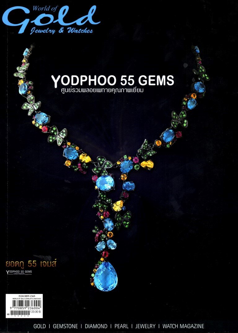 Lee Seng Jewelry ในนิตยสาร World of Gold Jewelry & Watches ฉบับเดือนมีนาคม 2015