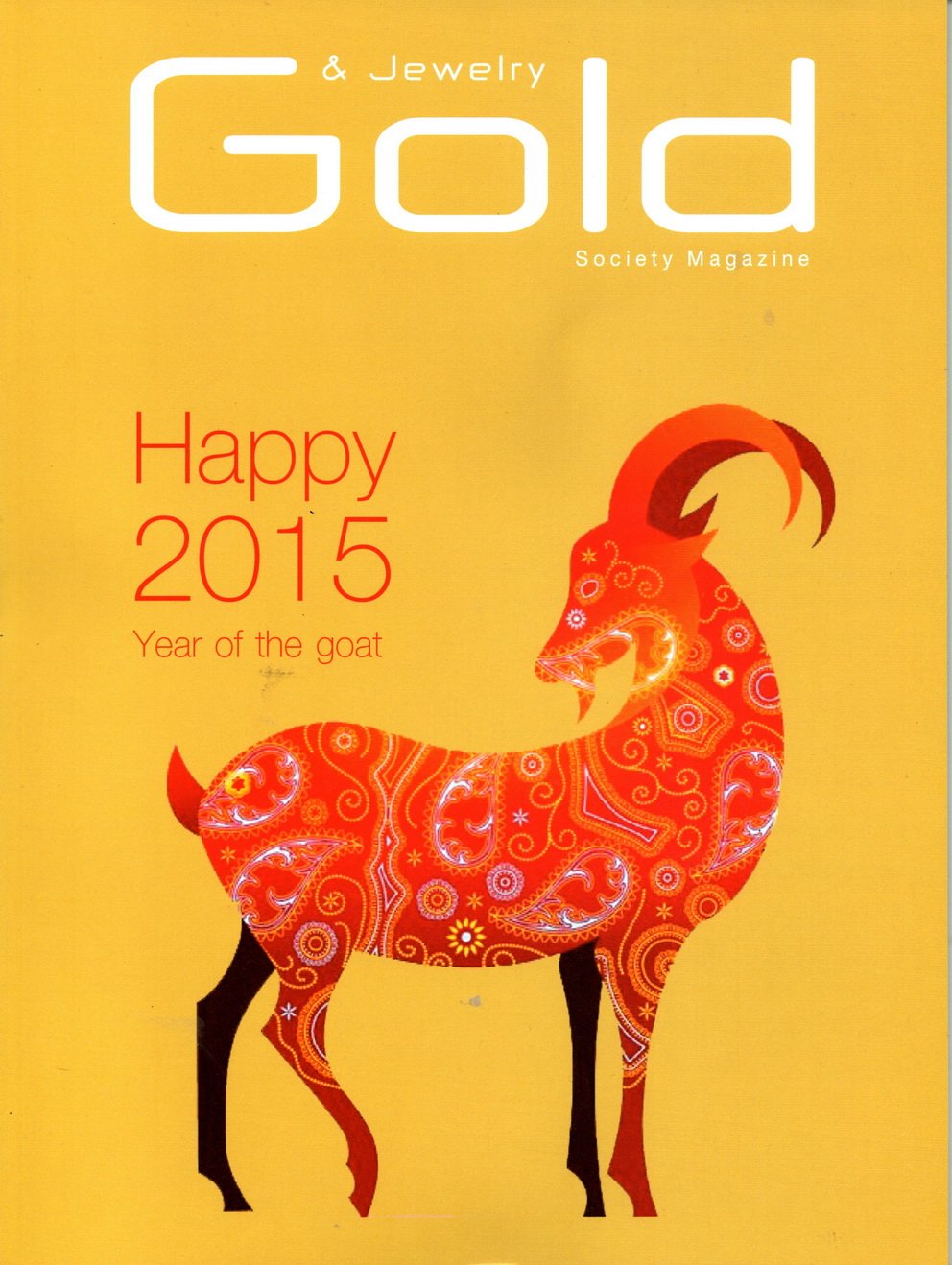 Lee Seng Jewelry ในนิตยสาร Gold & Jewelry Society ประจำเดือน กุมภาพันธ์-มีนาคม 2015