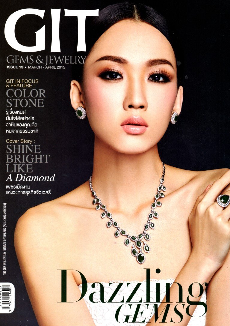 Lee Seng Jewelry ในนิตยสาร GIT GEMS & JEWELRY ฉบับเดือน มีนาคม-เมษายน 2558