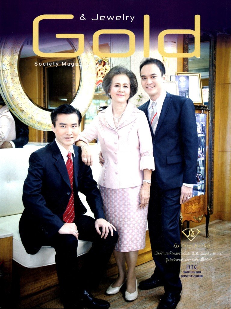 Lee Seng Jewelry ในนิตยสาร Gold & Jewelry Society ประจำเดือนพฤษภาคม - มิถุนายน 2015