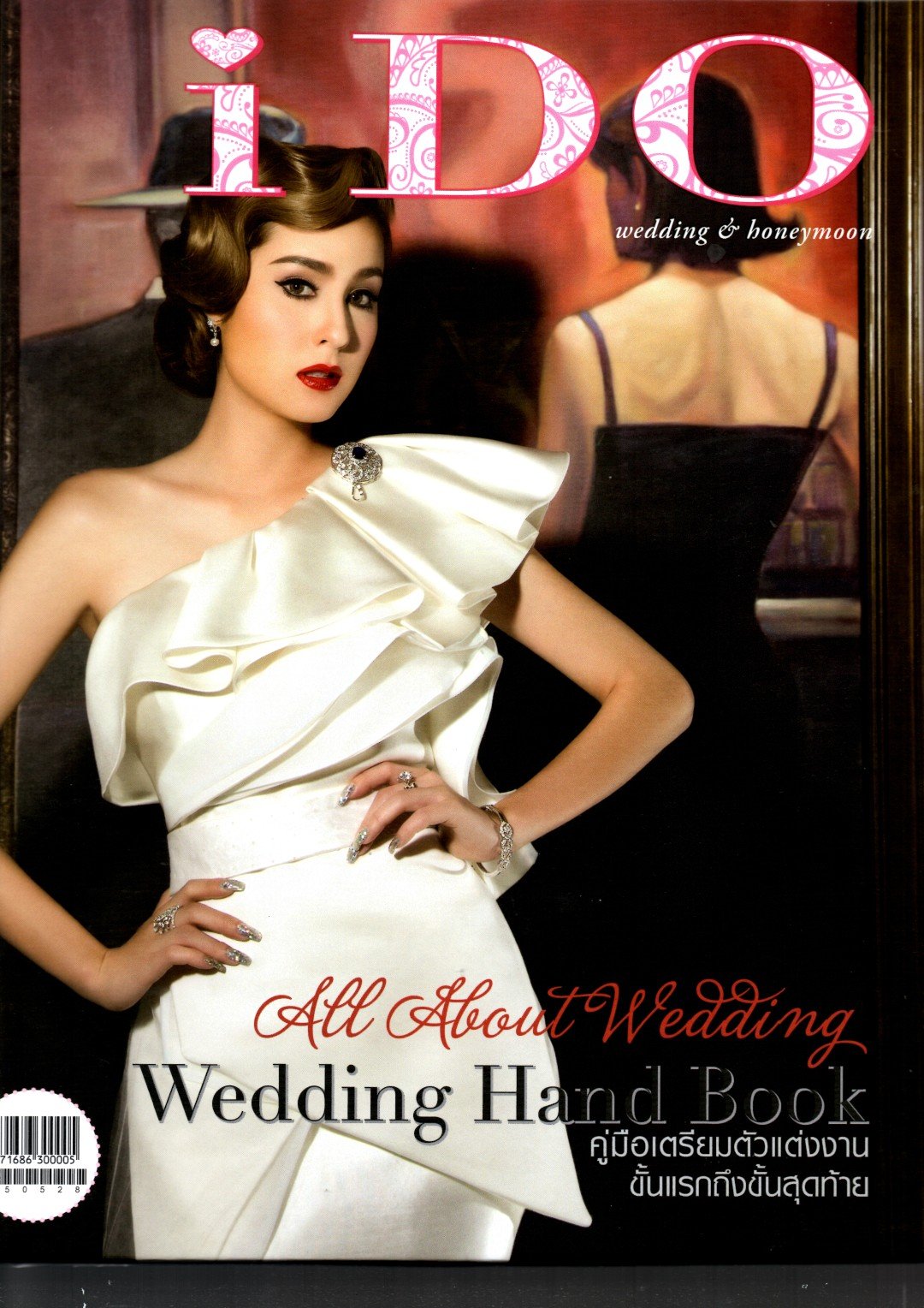 Lee Seng Jewelry ในนิตยสาร I Do ประจำเดือนมิถุนายน 2558