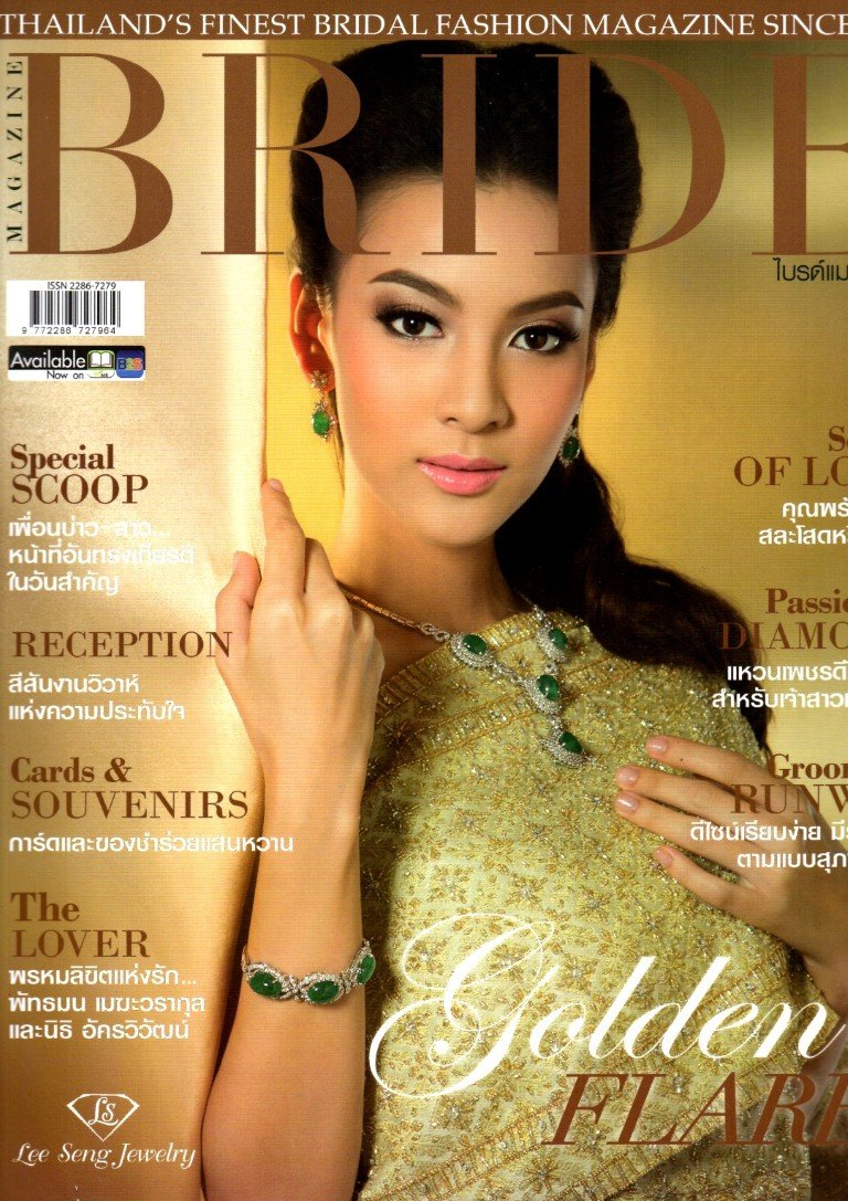 Lee Seng Jewelry ในนิตยสาร BRIDE ฉบับเดือนกรกฎาคม 2558