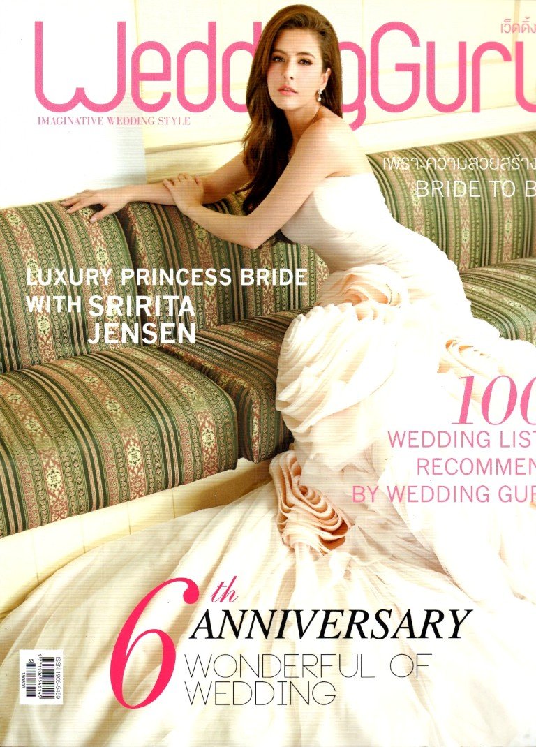 Lee Seng Jewelry ในนิตยสาร Wedding Guru ฉบับเดือนสิงหาคม 2558