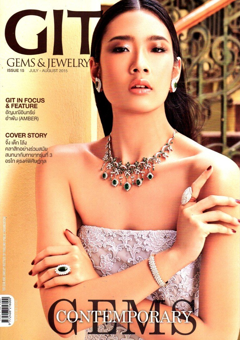 Lee Seng Jewelry ในนิตยสาร GIT Gems & Jewelry ฉบับเดือนสิงหาคม 2015